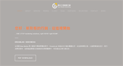 Desktop Screenshot of dlabmedia.com